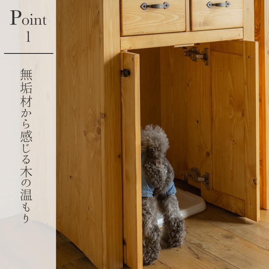 ペット 犬 いぬ 猫 ネコ トイレ 収納キャビネット キャビネット チェスト 収納棚 ダストボックス収納 キッチンカウンター 天然木 パイン 無垢 |  | 04
