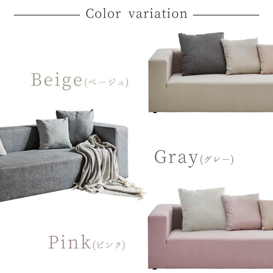 【TOKI様】ファブリックカウチソファ オットマン スツール 3人掛 ベージュ TOKI様】ファブリックカウチソファ オットマン スツール 3人掛