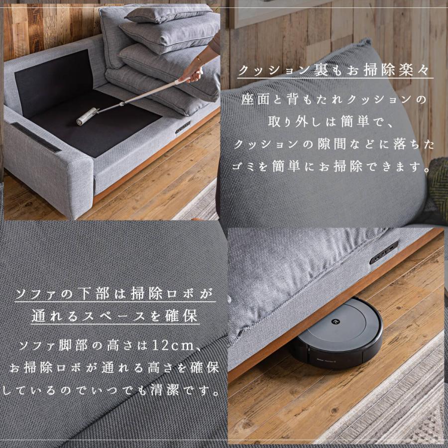 ソファ コンセント ファブリック あぐら ごろ寝 脚付き Sバネ ウレタン