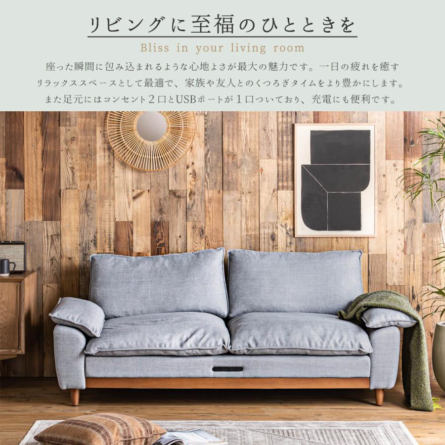 ソファ コンセント ファブリック あぐら ごろ寝 脚付き Sバネ ウレタン