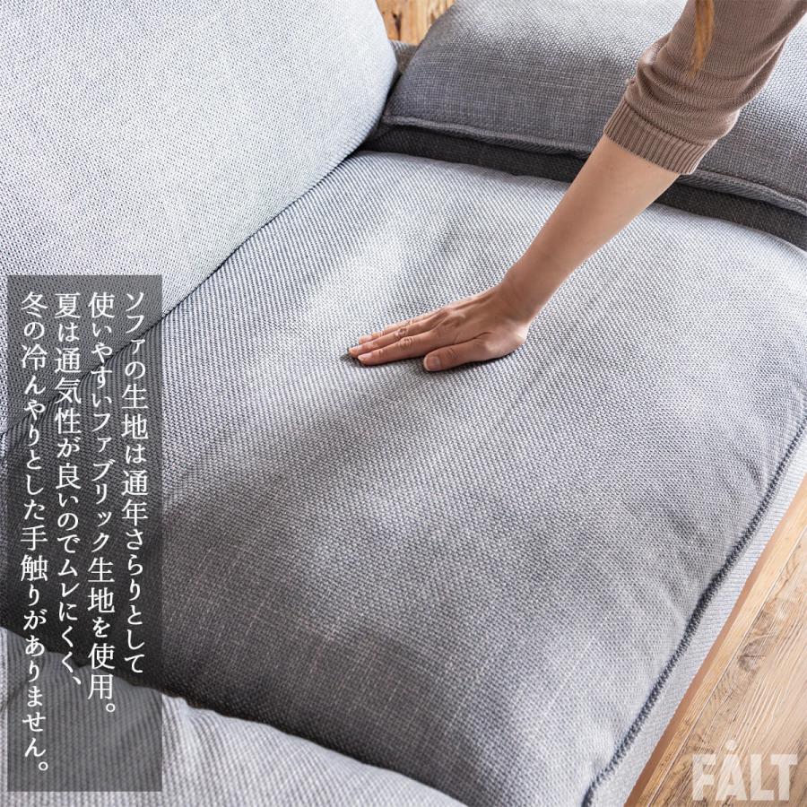 ソファ コンセント ファブリック あぐら ごろ寝 脚付き Sバネ ウレタン