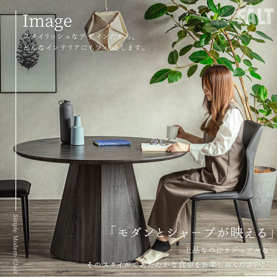シンプルモダン ダイニングチェア 2脚セット PUレザー モダン : FALT