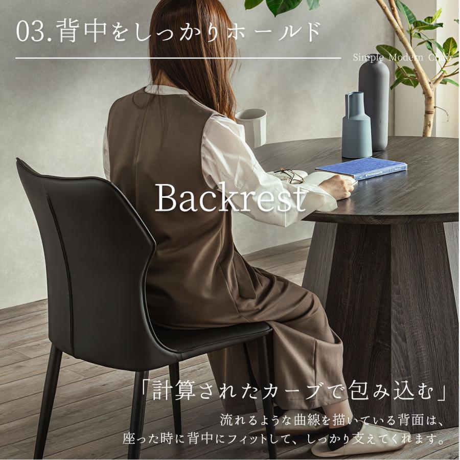 シンプルモダン ダイニングチェア 2脚セット PUレザー モダン : FALT