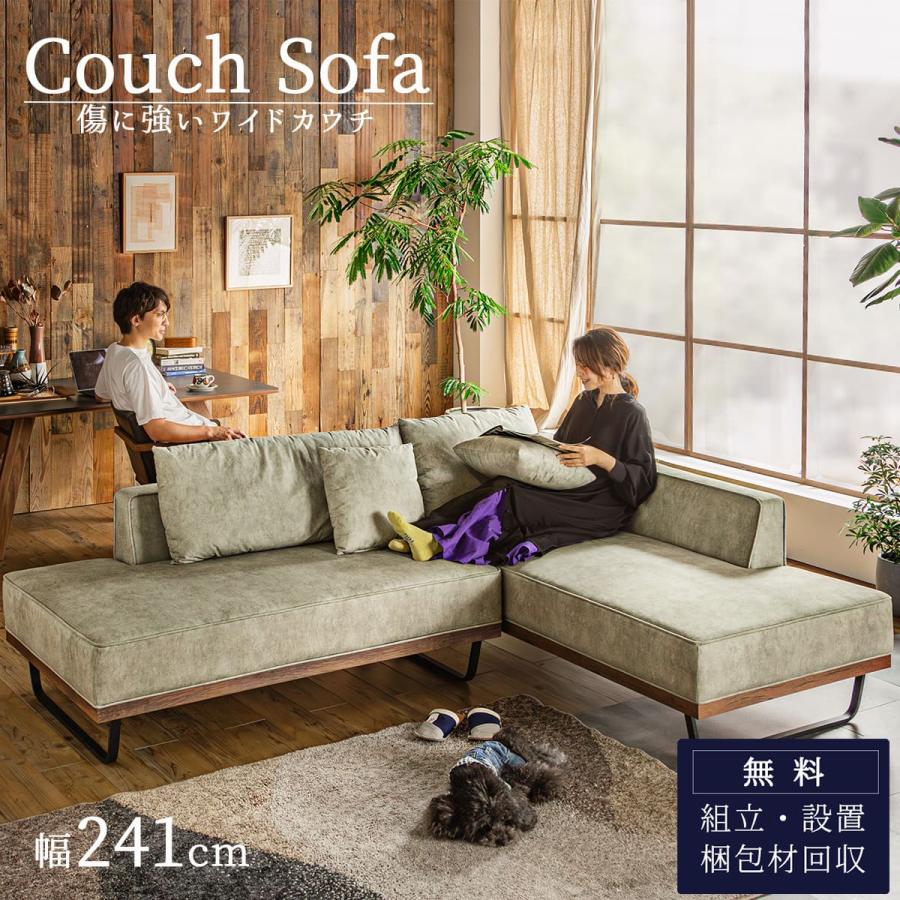 【大人気】★大幅値下げ！！★FLANNEL SOFA ペットの引っ掻き傷に強い 大人気】☆大幅値下げ！！☆FLANNEL SOFA ペットの引っ掻き傷に