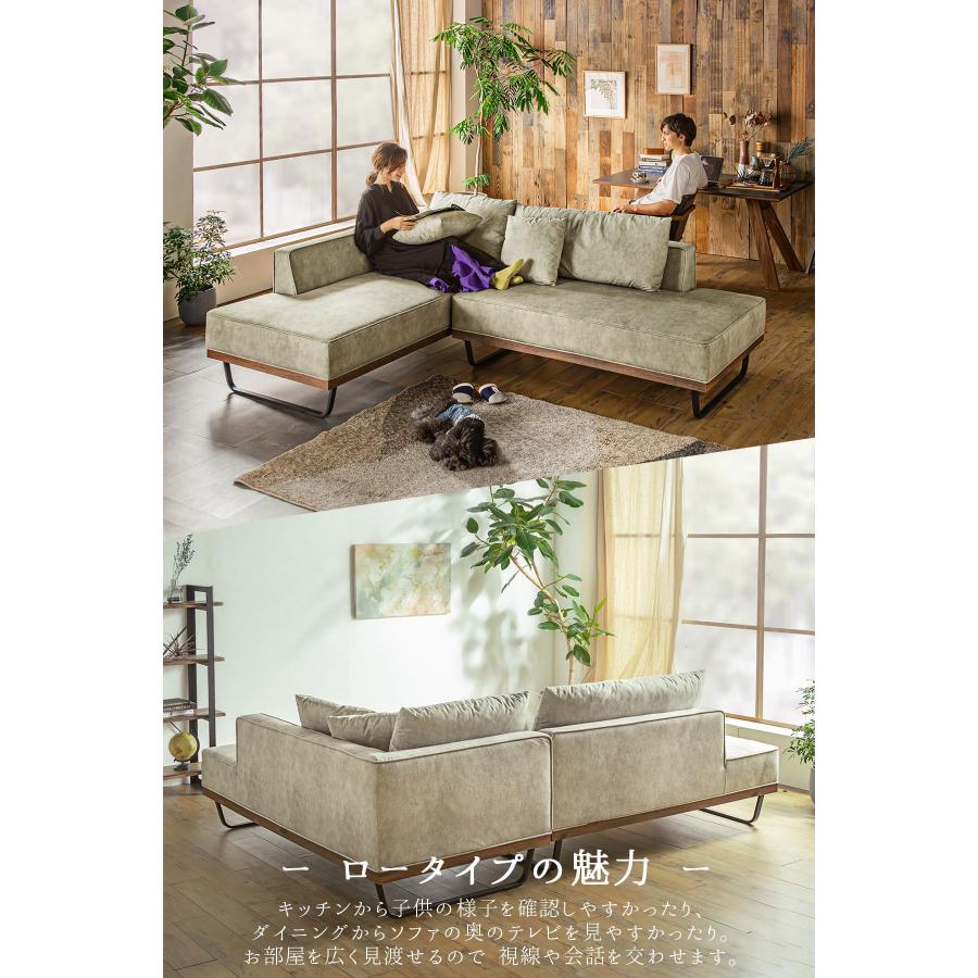 ソファー カウチ カウチソファ カウチソファー L字 傷に強い 北 欧