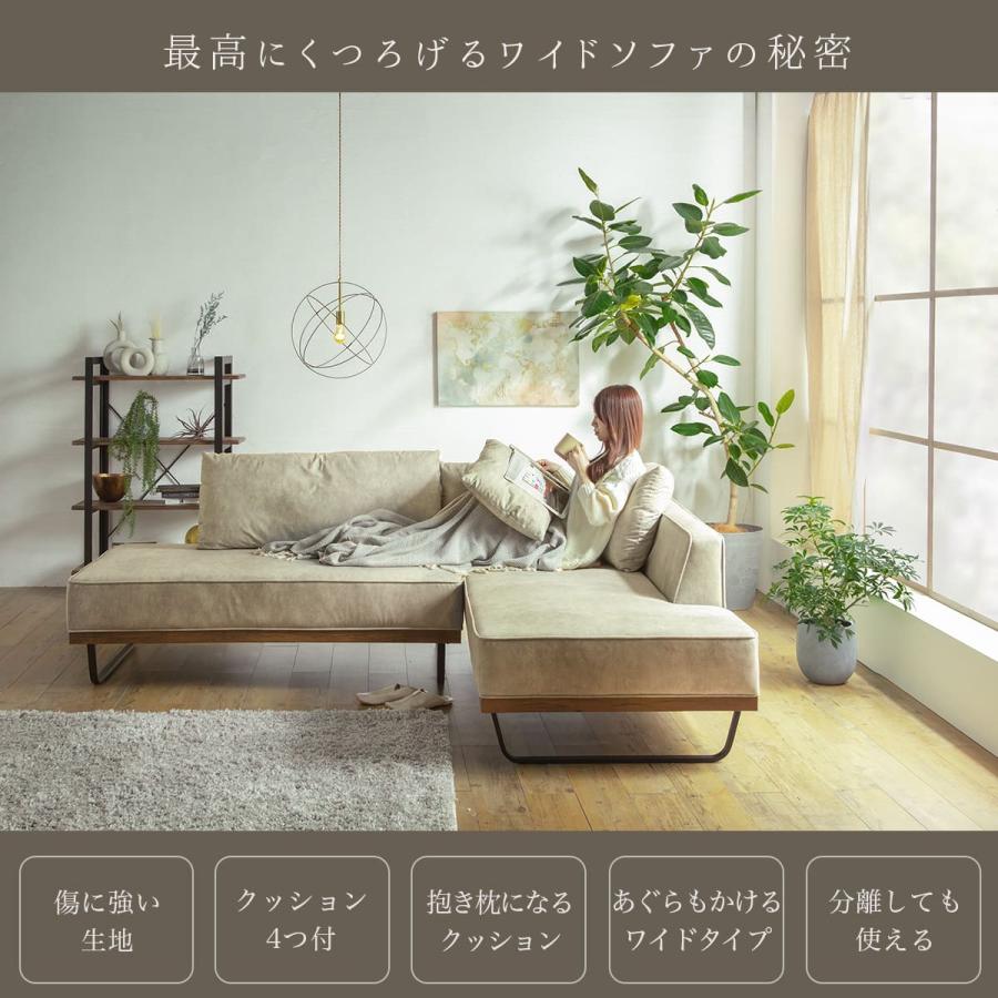 傷に強い ソファー カウチ カウチソファ 北欧 おしゃれ おすすめ