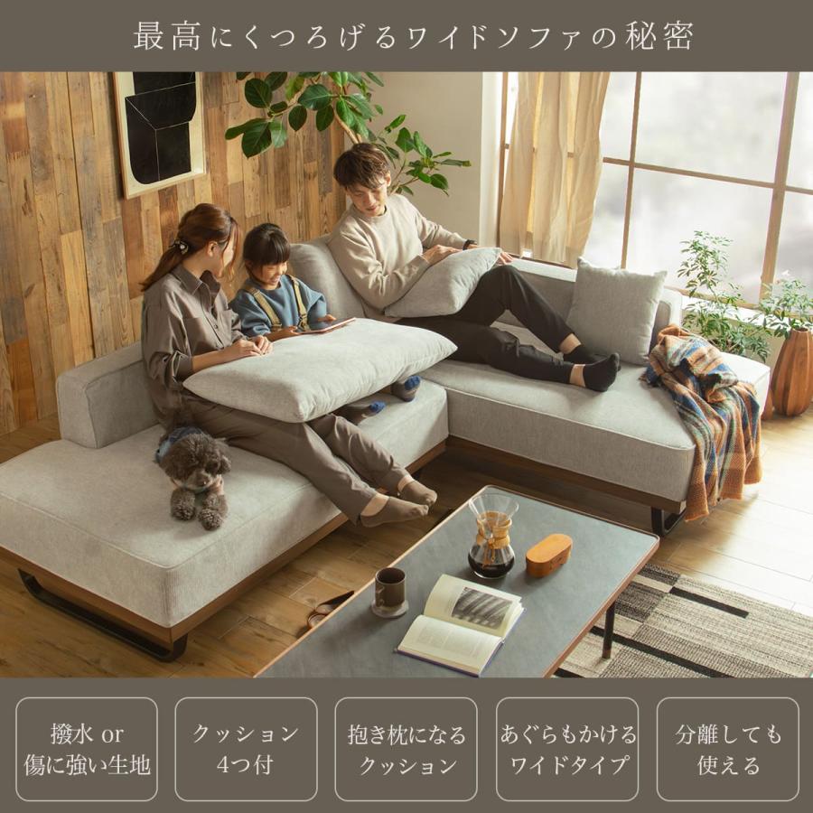 傷に強い ソファー カウチ カウチソファ 北欧 おしゃれ おすすめ