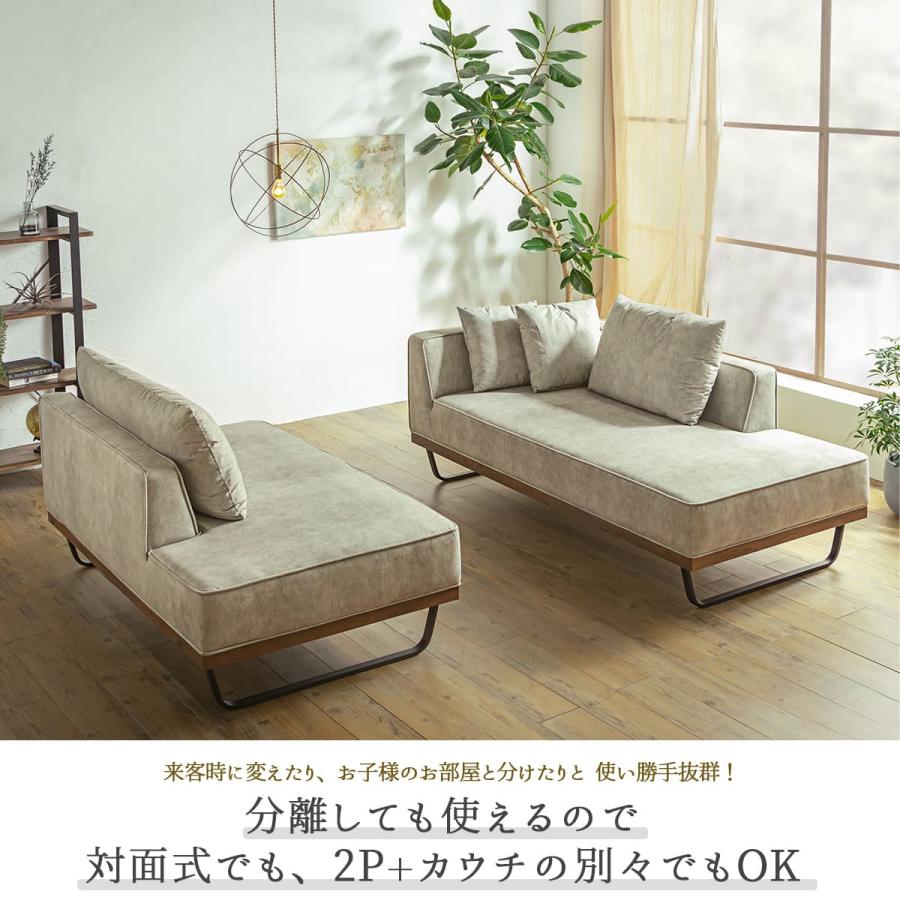 ソファー カウチ カウチソファ カウチソファー L字 傷に強い 北欧