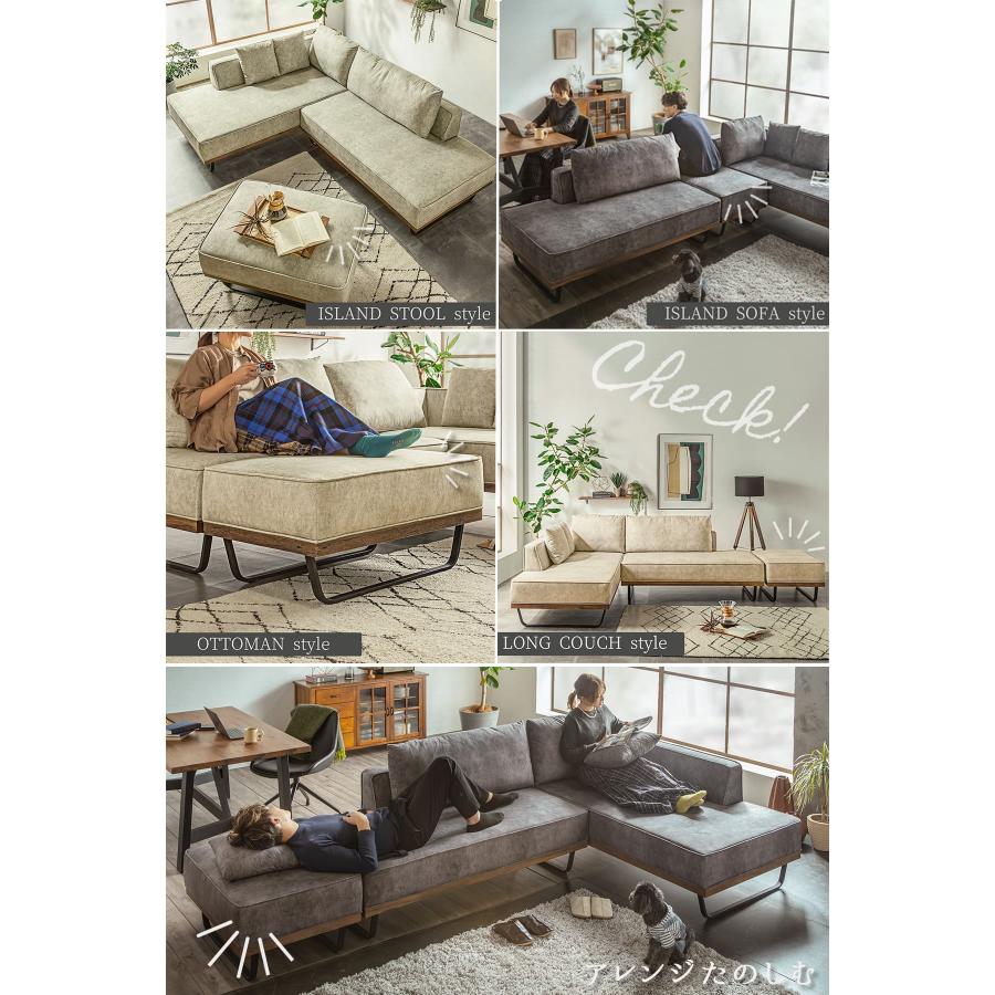 撥水 スツール オットマン スツール単品 ソファー カウチ カウチソファ