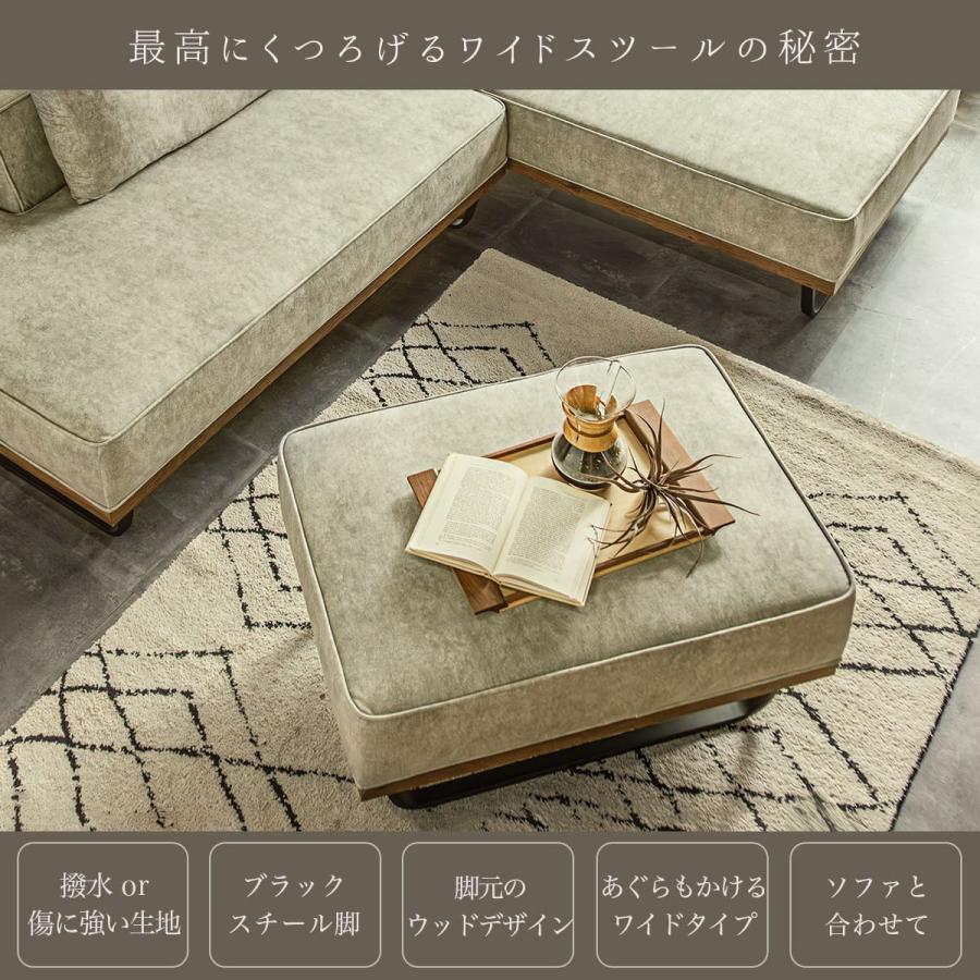 撥水 スツール オットマン スツール単品 ソファー カウチ カウチソファ
