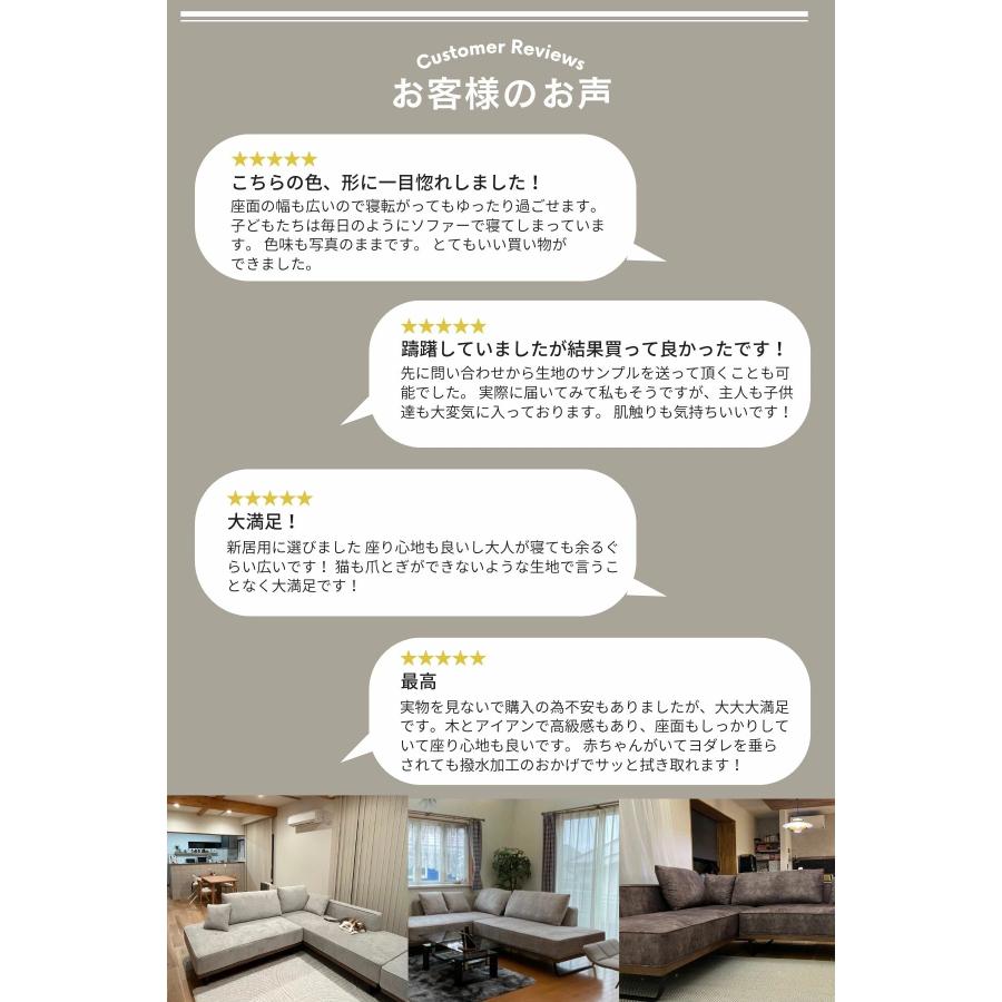 スツールセット 撥水 ソファー カウチ カウチソファ 北欧 おしゃれ おすすめ ファブリック ソファ 3人掛け リビングソファー 脚 ローバック ソファ 三人掛け |  | 15