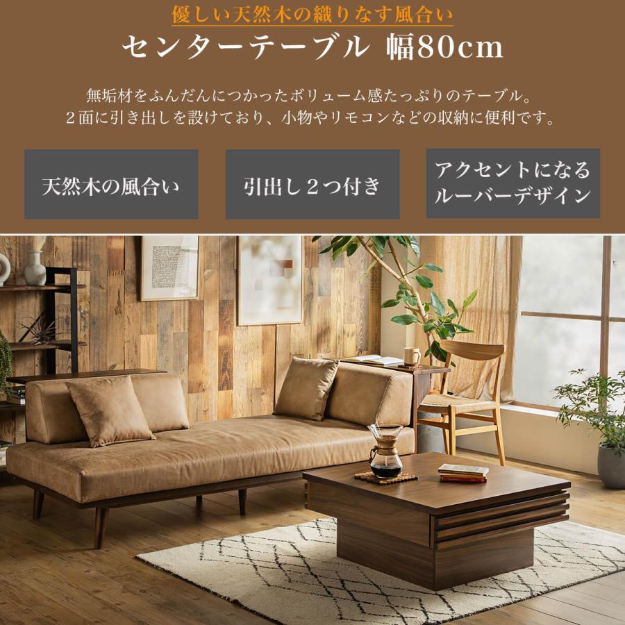 センターテーブル テーブル リビング 幅80cm 80cm 正方形 ウォルナット ブラウン ナチュラル 北欧 カフェ |  | 01