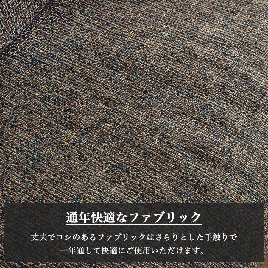 ソファー カウチ カウチソファ 両カウチ あぐら 胡座 幅240cm 240 北欧 おしゃれ おすすめ