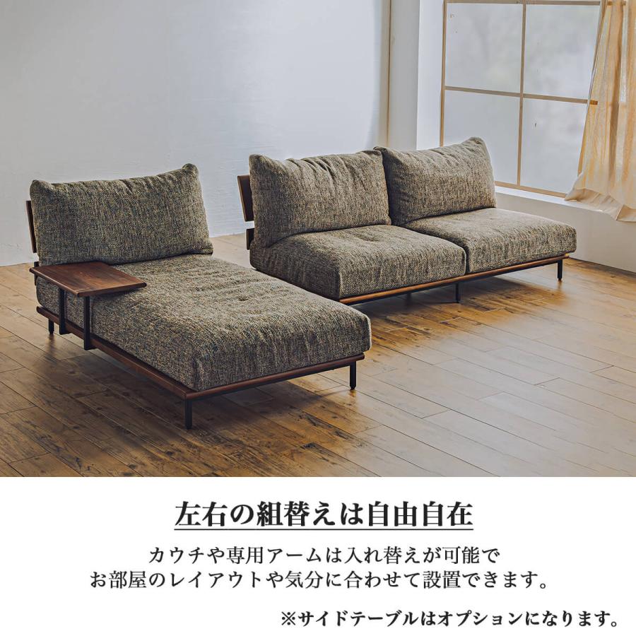 ソファー カウチ カウチソファ 両カウチ あぐら 胡座 幅240cm 240 北欧 おしゃれ おすすめ