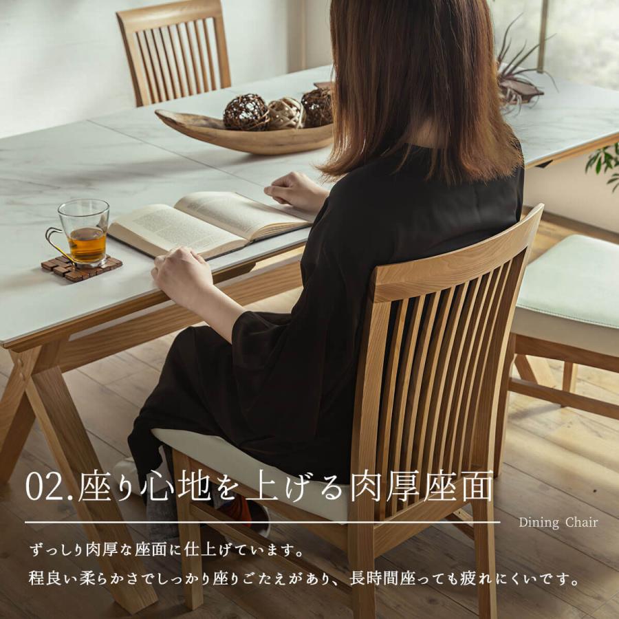 ダイニングチェア 北欧風 タモ材 おしゃれ おすすめ チェア 単品チェア