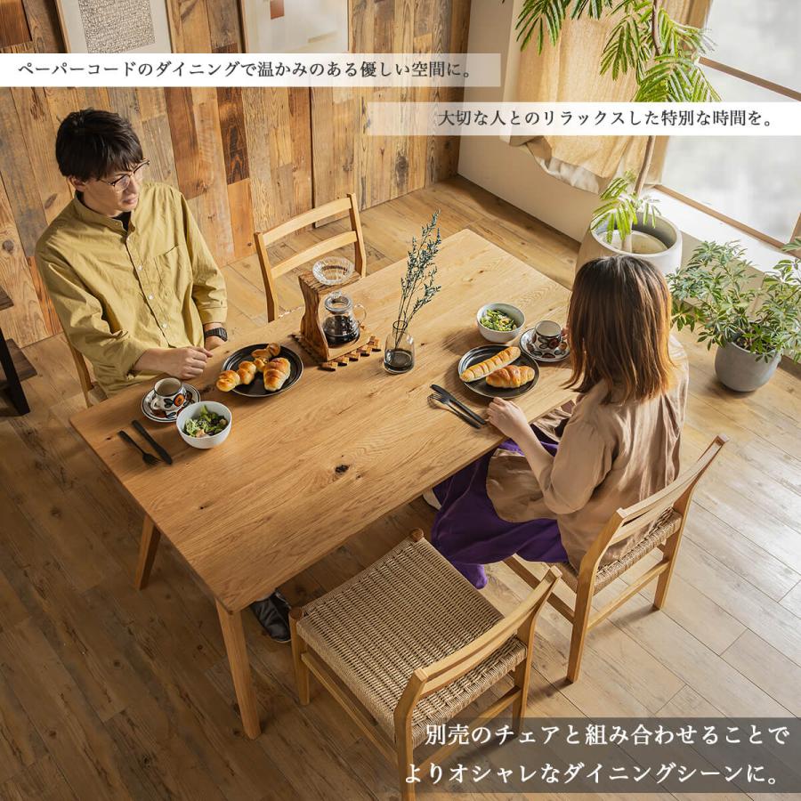 ダイニングテーブル テーブル 北欧風 オーク 無垢材 天然木 ダイニングテーブル テーブル 北欧風 オーク 無垢材 天然木