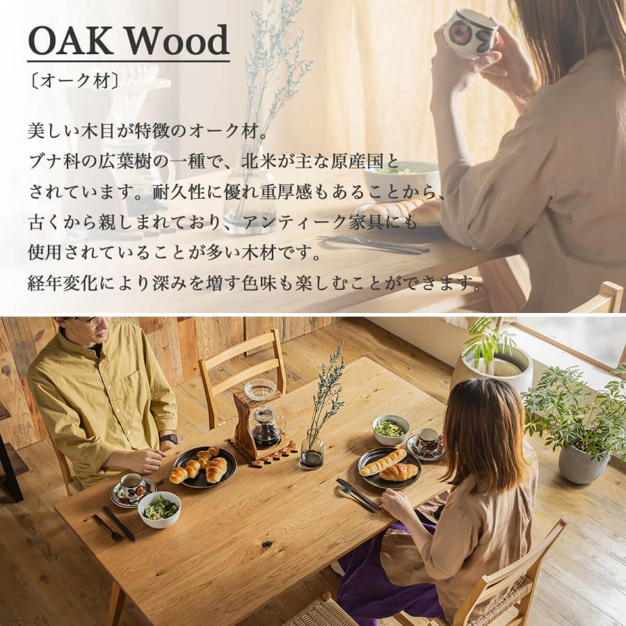 ダイニングテーブル テーブル 北欧風 オーク 無垢材 天然木 ナチュラル