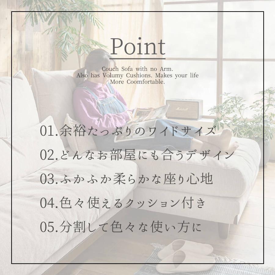 ソファー カウチ カウチソファ 北欧 おしゃれ おすすめ ファブリック ソファ 3人掛け リビングソファー 脚 ソファ 三人掛け 高級 シンプル クッション付き クッ |  | 02