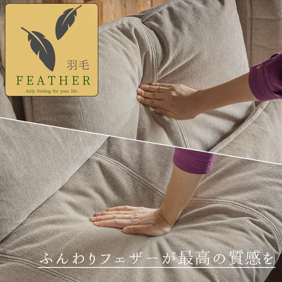 ソファー カウチ カウチソファ 北欧 おしゃれ おすすめ ファブリック ソファ 3人掛け リビングソファー 脚 ソファ 三人掛け 高級 シンプル クッション付き クッ |  | 07