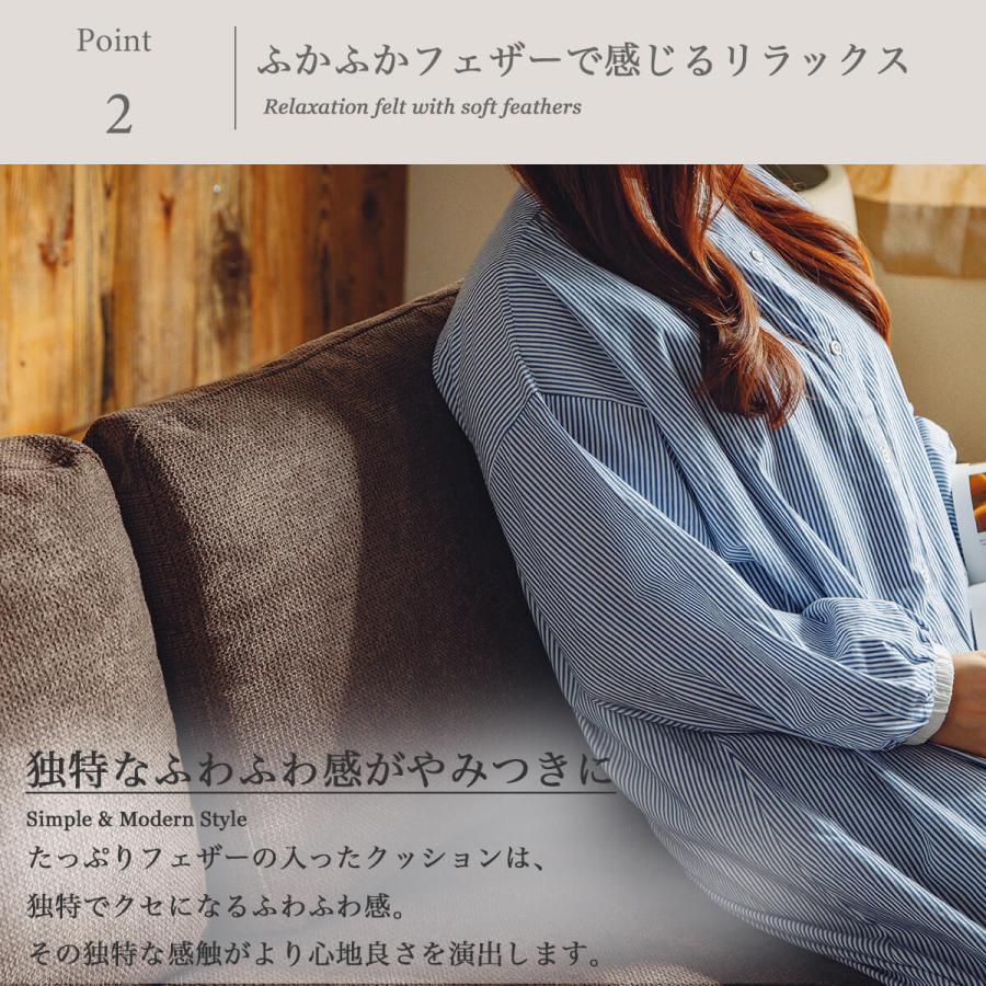 ソファー 3P ソファ フェザー オーク材 ファブリック 北欧 おしゃれ