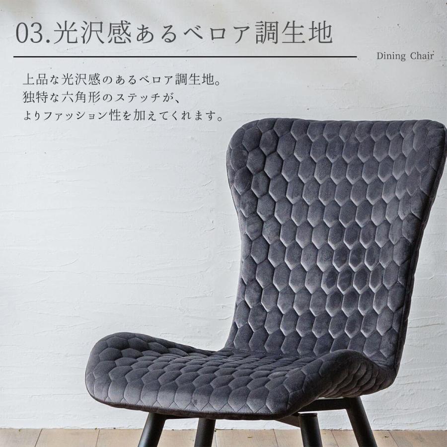 ダイニングチェア おしゃれ おすすめ ベロア スチール キルティング 回転チェア 回転 韓国風 |  | 05