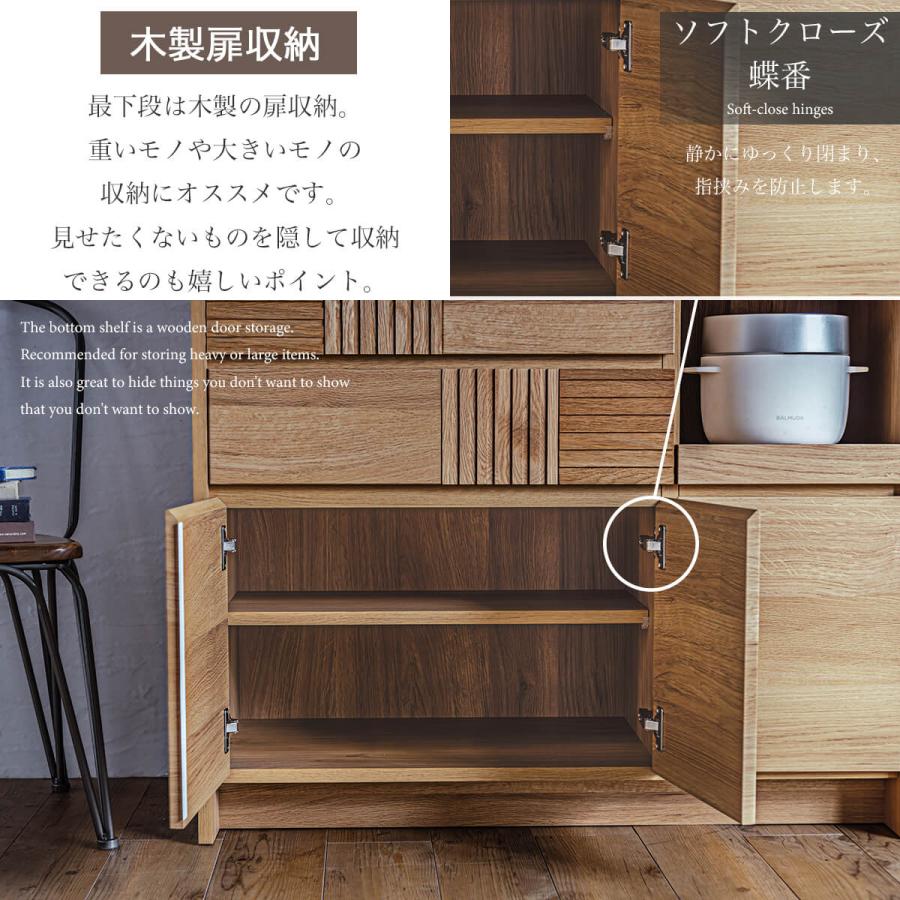 食器棚 キッチンカウンター 幅105 105cm オーク 無垢材 天然木 食器棚 キッチンカウンター 幅105 105cm オーク 無垢材 天然木