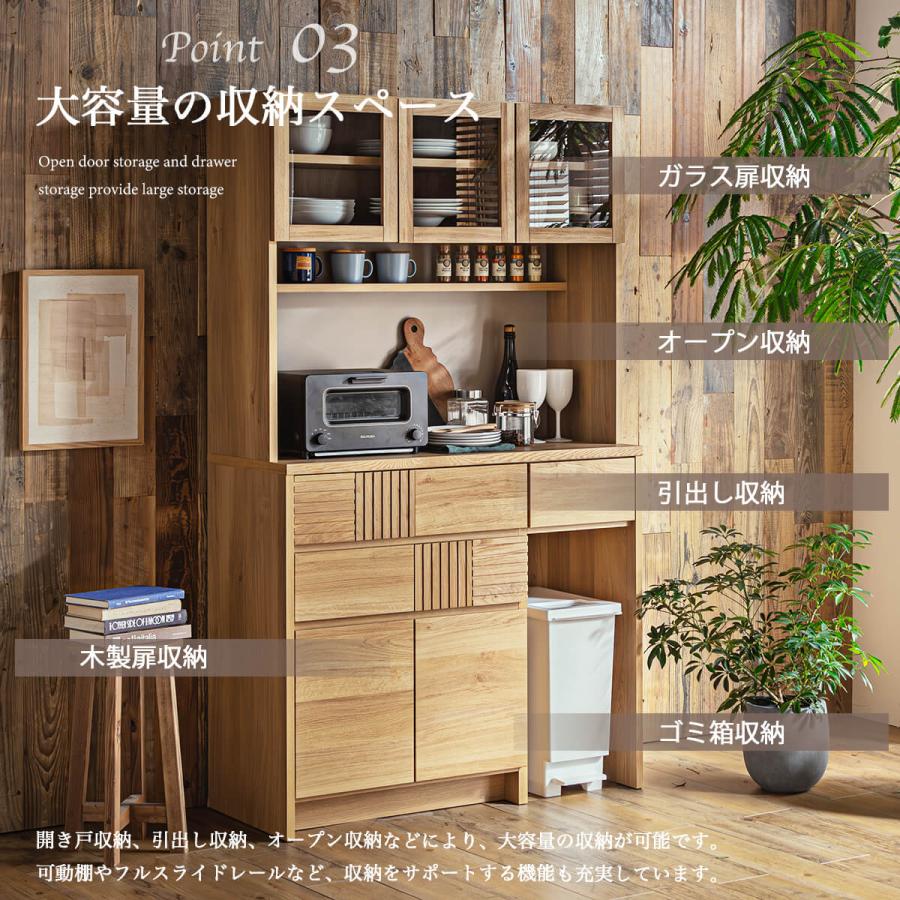 【追加値引中】送料込　食器棚 幅90×H180cm 開閉部は天然無垢アルダー材 楽天市場】7%クーポン 13-15日☆ 食器棚 キッチン キッチン収納