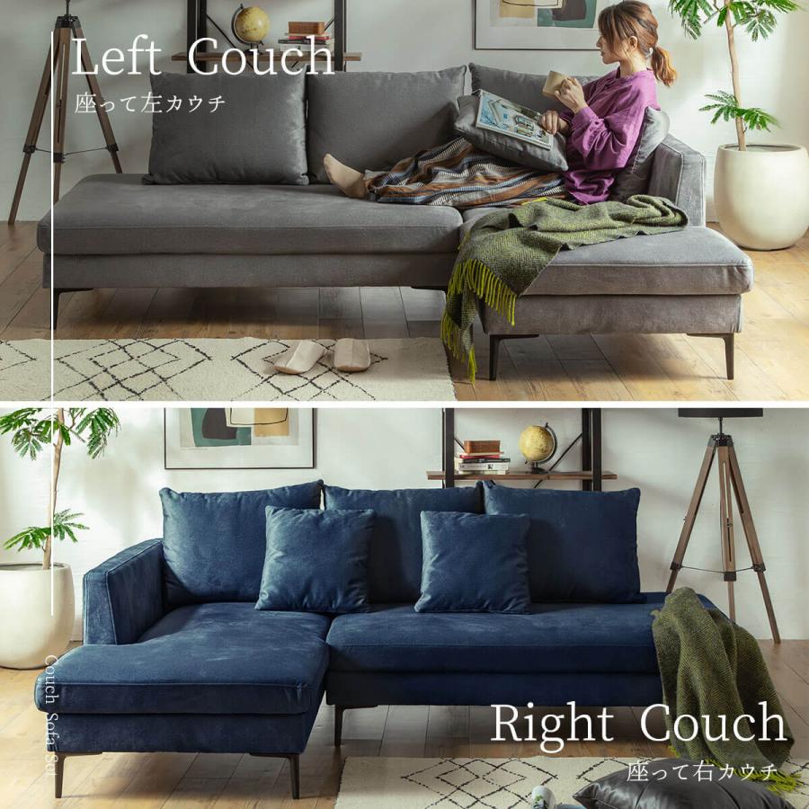 ソファー l字 カウチ コーナー 北欧 おしゃれ おすすめ 撥水加工 撥水