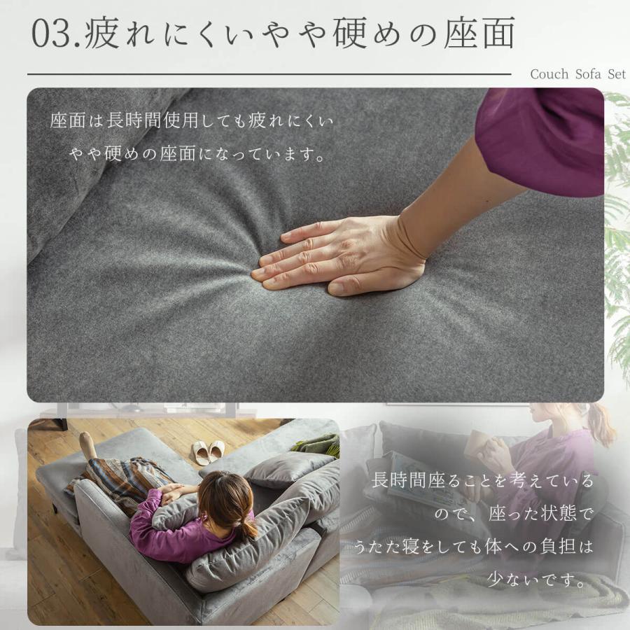 ソファー l字 カウチ コーナー 北欧 おしゃれ おすすめ 撥水加工 撥水