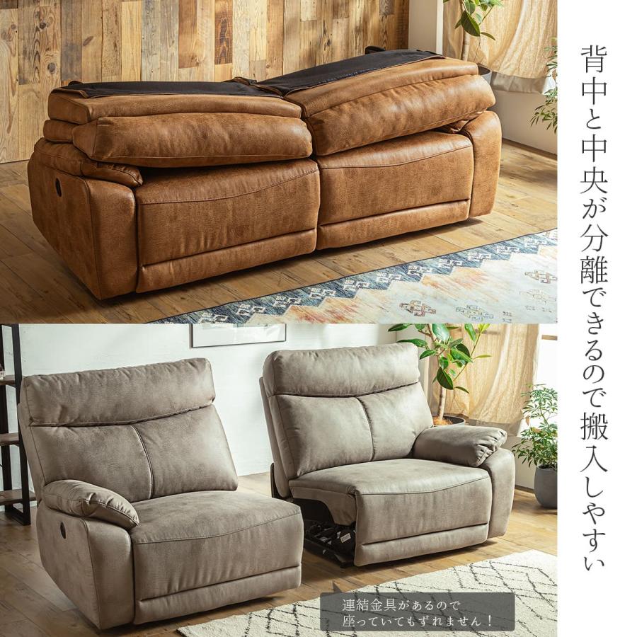 ソファー 電動 ファブリックレザー 北欧 おしゃれ おすすめ ファブリック ソファ 3人掛け リビングソファー ソファ 三人掛け 高級 撥水 シンプル ブラウン グレ |  | 10