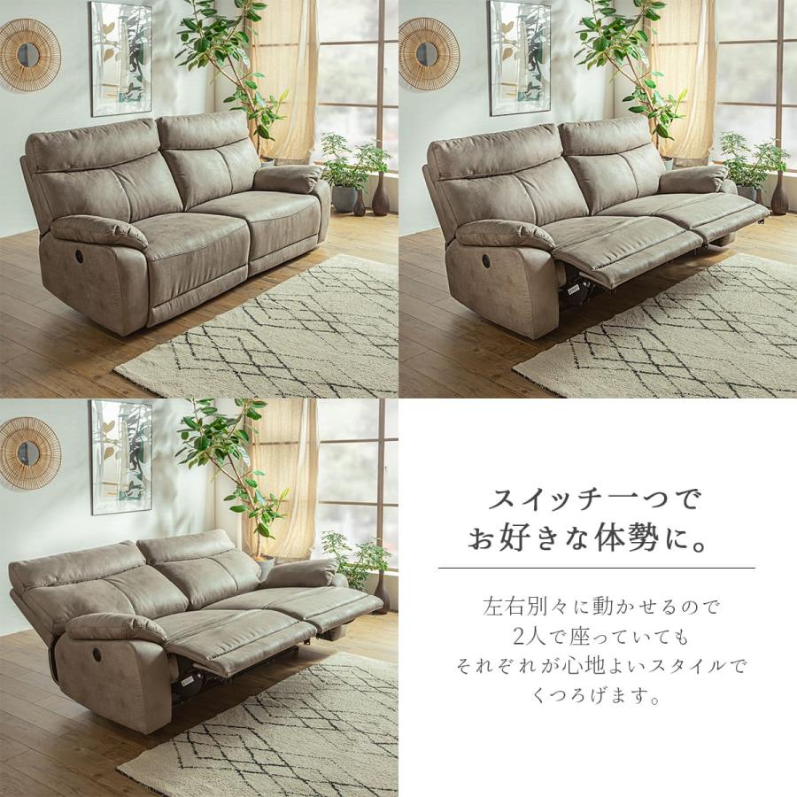 ソファー 電動 ファブリックレザー 北欧 おしゃれ おすすめ ファブリック ソファ 3人掛け リビングソファー ソファ 三人掛け 高級 撥水 シンプル ブラウン グレ |  | 11