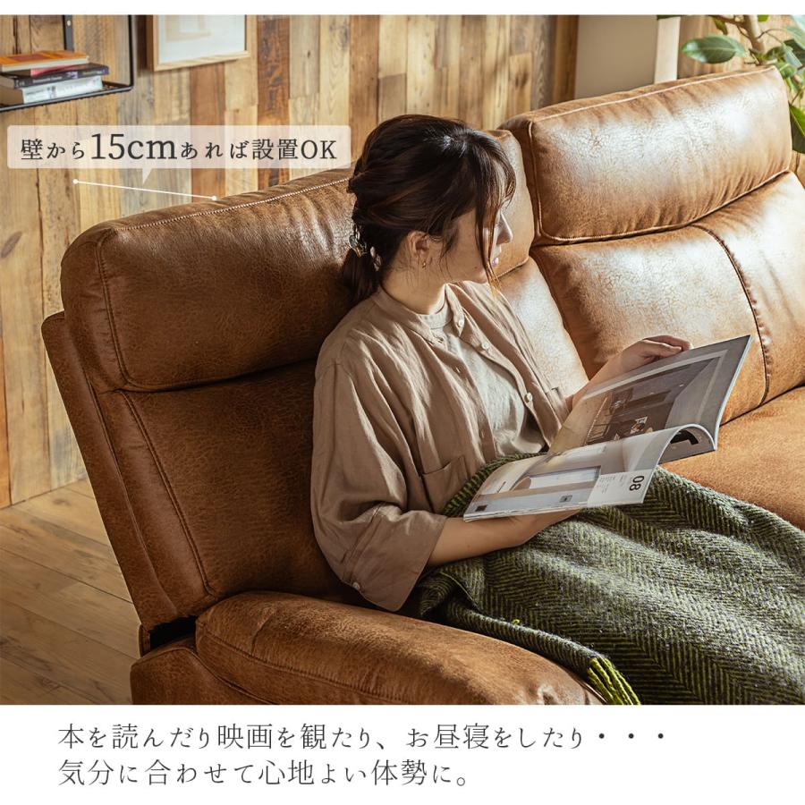 ソファー 電動 ファブリックレザー 北欧 おしゃれ おすすめ ファブリック ソファ 3人掛け リビングソファー ソファ 三人掛け 高級 撥水 シンプル ブラウン グレ |  | 14