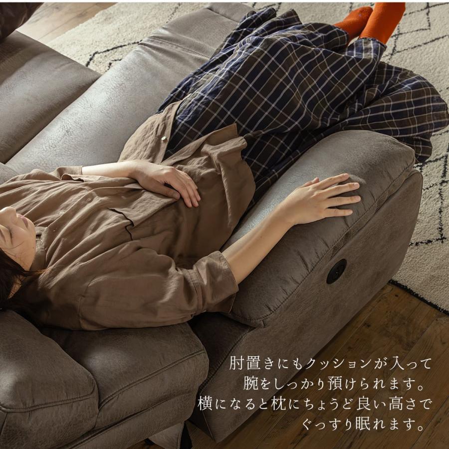 ソファー 電動 ファブリックレザー 北欧 おしゃれ おすすめ ファブリック ソファ 3人掛け リビングソファー ソファ 三人掛け 高級 撥水 シンプル ブラウン グレ |  | 15