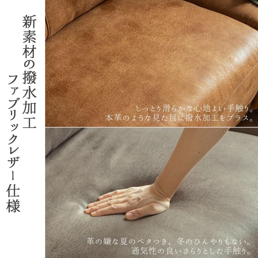 ソファー 電動 ファブリックレザー 北欧 おしゃれ おすすめ ファブリック ソファ 3人掛け リビングソファー ソファ 三人掛け 高級 撥水 シンプル ブラウン グレ |  | 02
