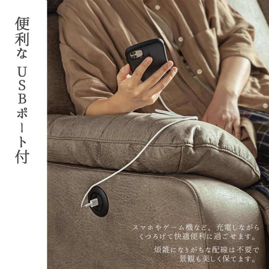 ソファー 電動 ファブリックレザー 北欧 おしゃれ おすすめ ファブリック ソファ 3人掛け リビングソファー ソファ 三人掛け 高級 撥水 シンプル ブラウン グレ |  | 04