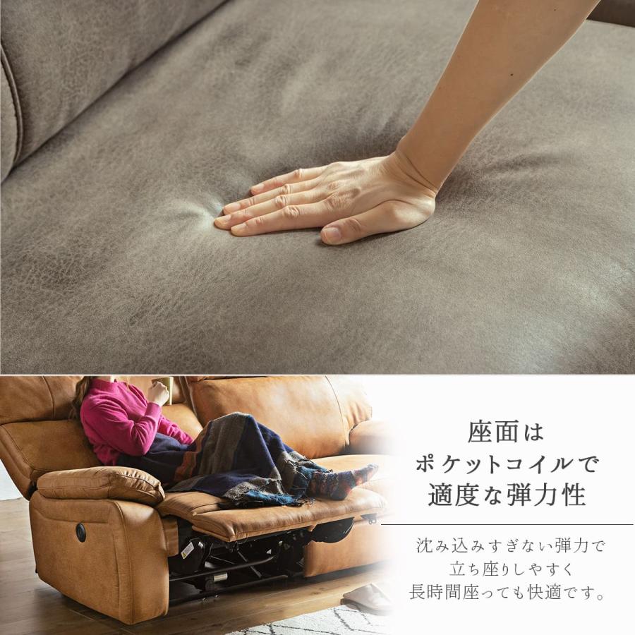 ソファー 電動 ファブリックレザー 北欧 おしゃれ おすすめ ファブリック ソファ 3人掛け リビングソファー ソファ 三人掛け 高級 撥水 シンプル ブラウン グレ |  | 07