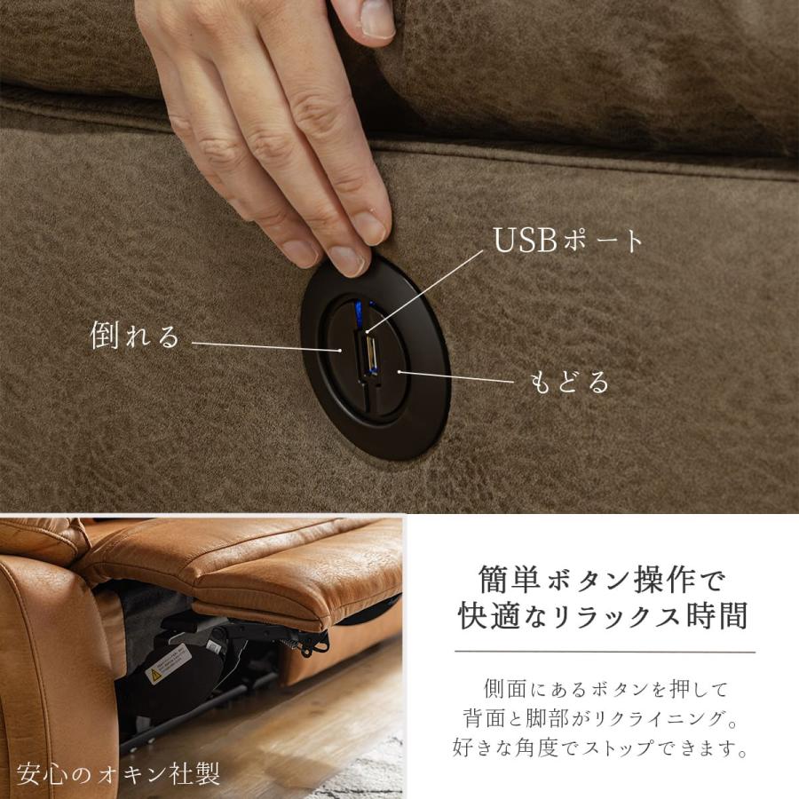 ソファー 電動 ファブリックレザー 北欧 おしゃれ おすすめ ファブリック ソファ 3人掛け リビングソファー ソファ 三人掛け 高級 撥水 シンプル ブラウン グレ |  | 09