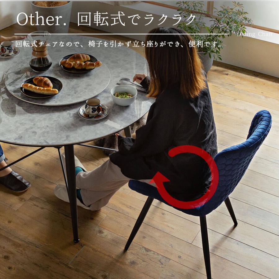 ダイニング3点セット ダイニングテーブル ダイニングチェア 回転