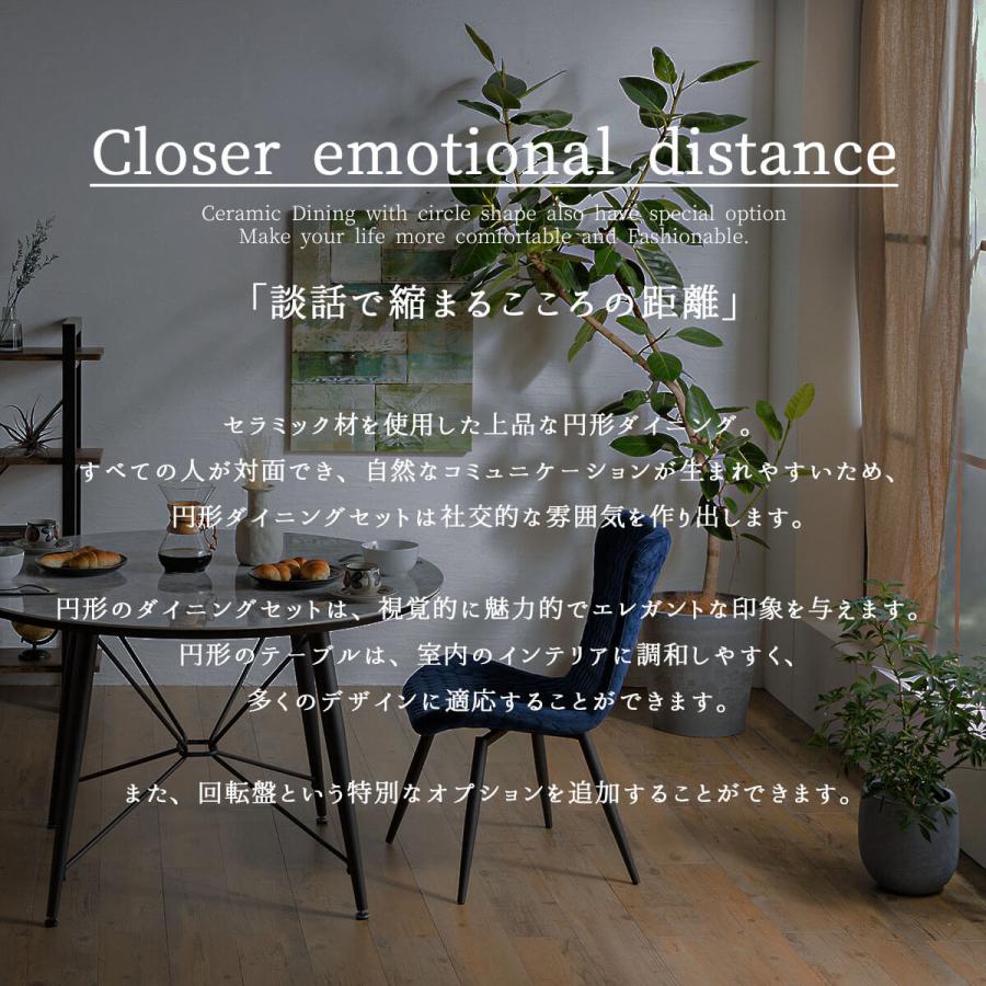 ダイニング3点セット ダイニングテーブル ダイニングチェア 回転