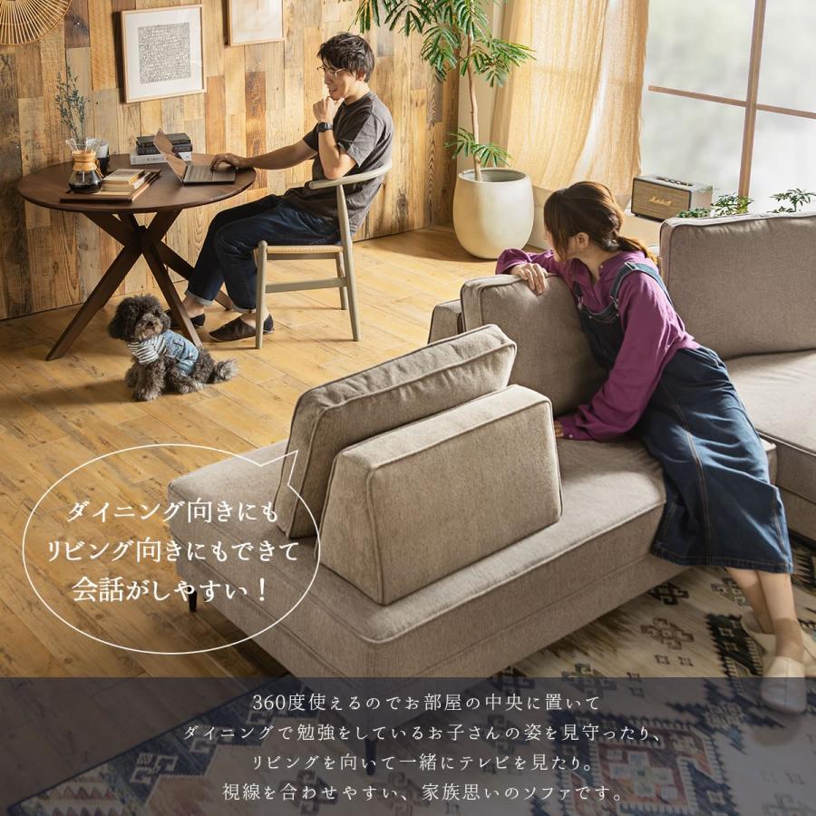 クッション単品 アイランドソファ 組み替え アレンジ 床置き クッション単品 アイランドソファ 組み替え アレンジ 床置き