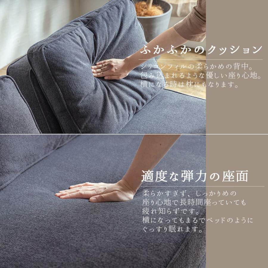 アイランドソファ 2P 組み替え アレンジ 床置き クッション バイカラー 模様替え 秘密基地 ファグリック ブラック ベージュ ナチュラル お洒落 組み合わせ |  | 12