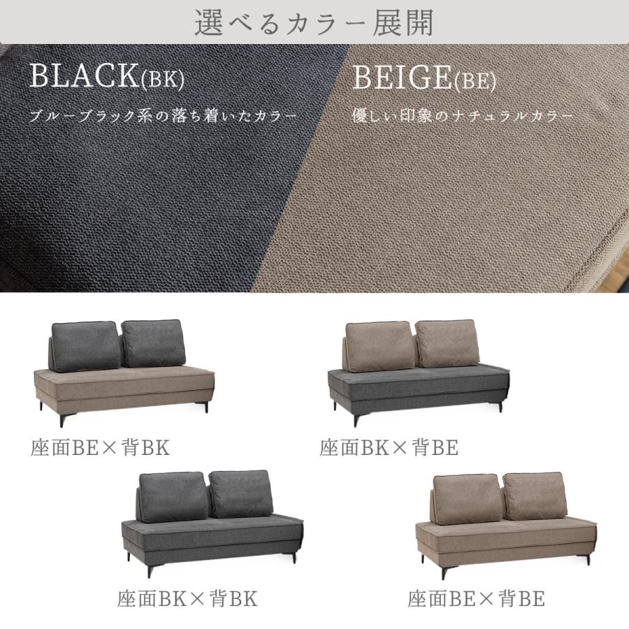 アイランドソファ 2P 組み替え アレンジ 床置き クッション バイカラー
