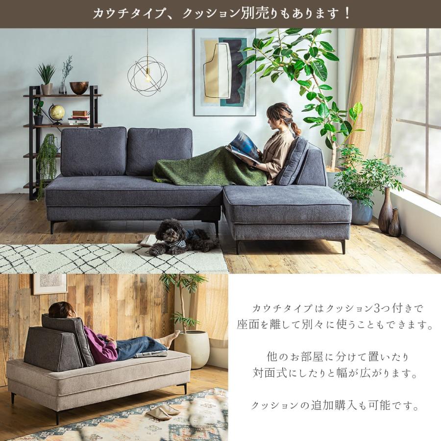 アイランドソファ 2P 組み替え アレンジ 床置き クッション バイカラー