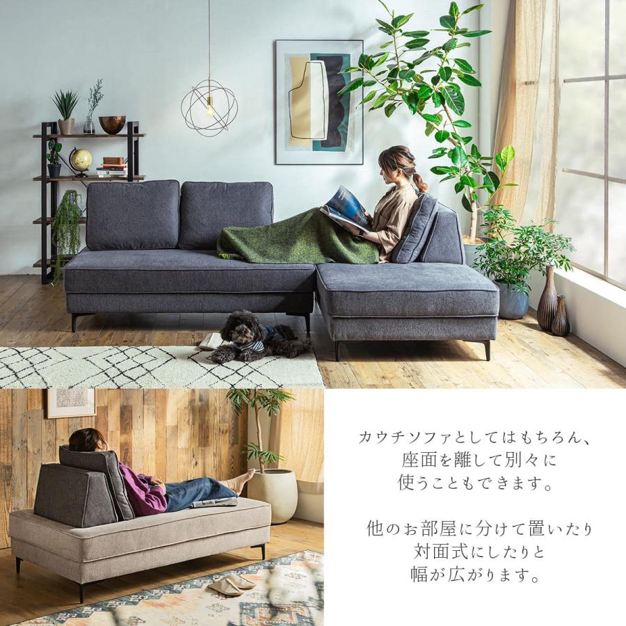 アイランドソファ カウチ 組み替え アレンジ 床置き クッション バイカラー 模様替え 秘密生地 ファグリック ブラック ベージュ ナチュラル お洒落 カウチソファ |  | 10