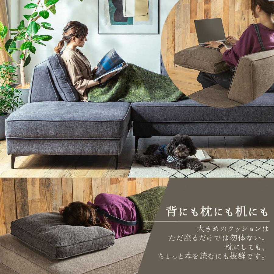 アイランドソファ カウチ 組み替え アレンジ 床置き クッション