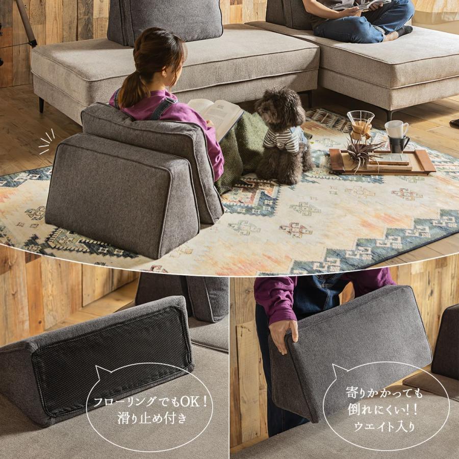 アイランドソファ カウチ 組み替え アレンジ 床置き クッション バイカラー 模様替え 秘密生地 ファグリック ブラック ベージュ ナチュラル お洒落 カウチソファ |  | 05