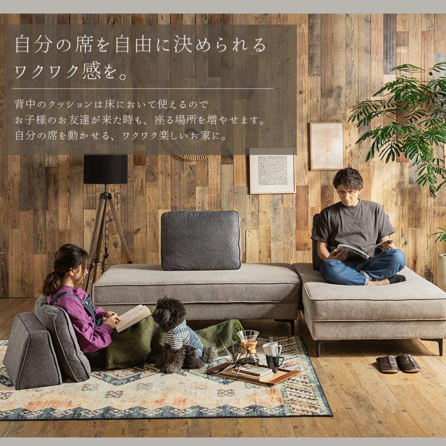 アイランドソファ カウチ 組み替え アレンジ 床置き クッション バイカラー 模様替え 秘密生地 ファグリック ブラック ベージュ ナチュラル お洒落 カウチソファ |  | 08