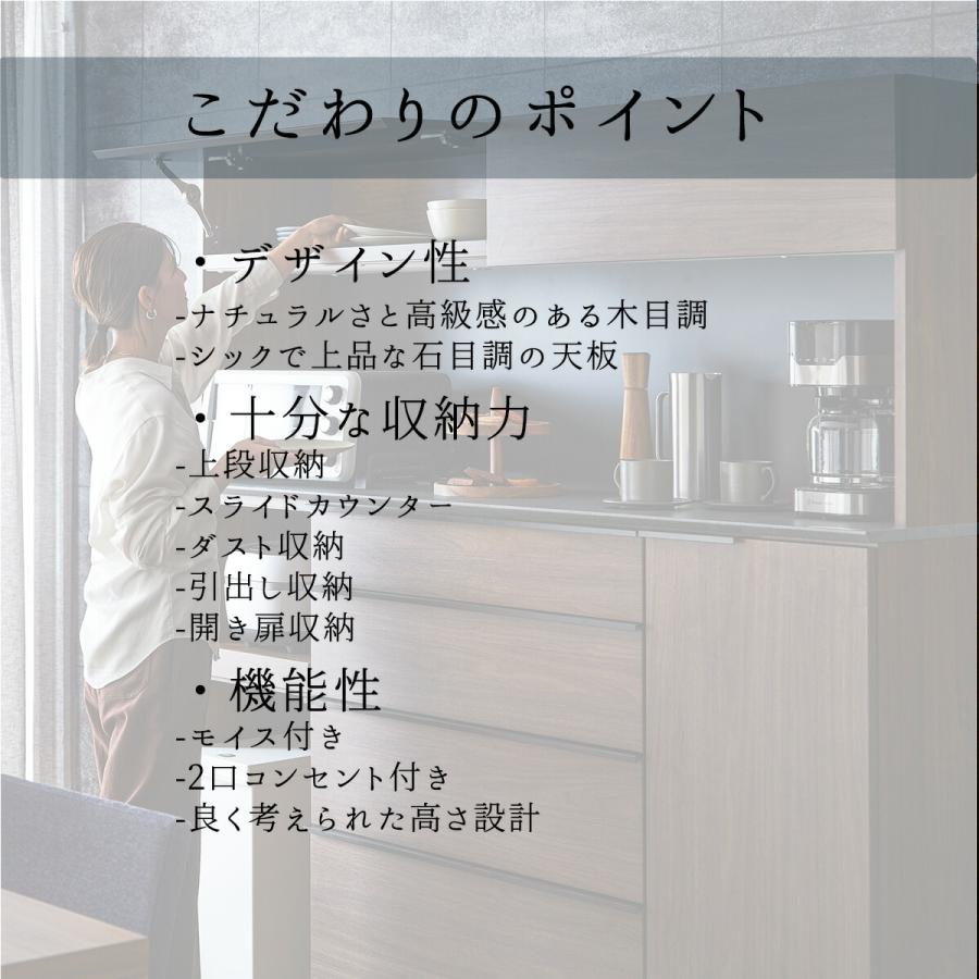 キッチンカウンター 幅180 180cm 食器棚 キッチンボード レンジ キッチンカウンター 幅180 180cm 食器棚 キッチンボード レンジ