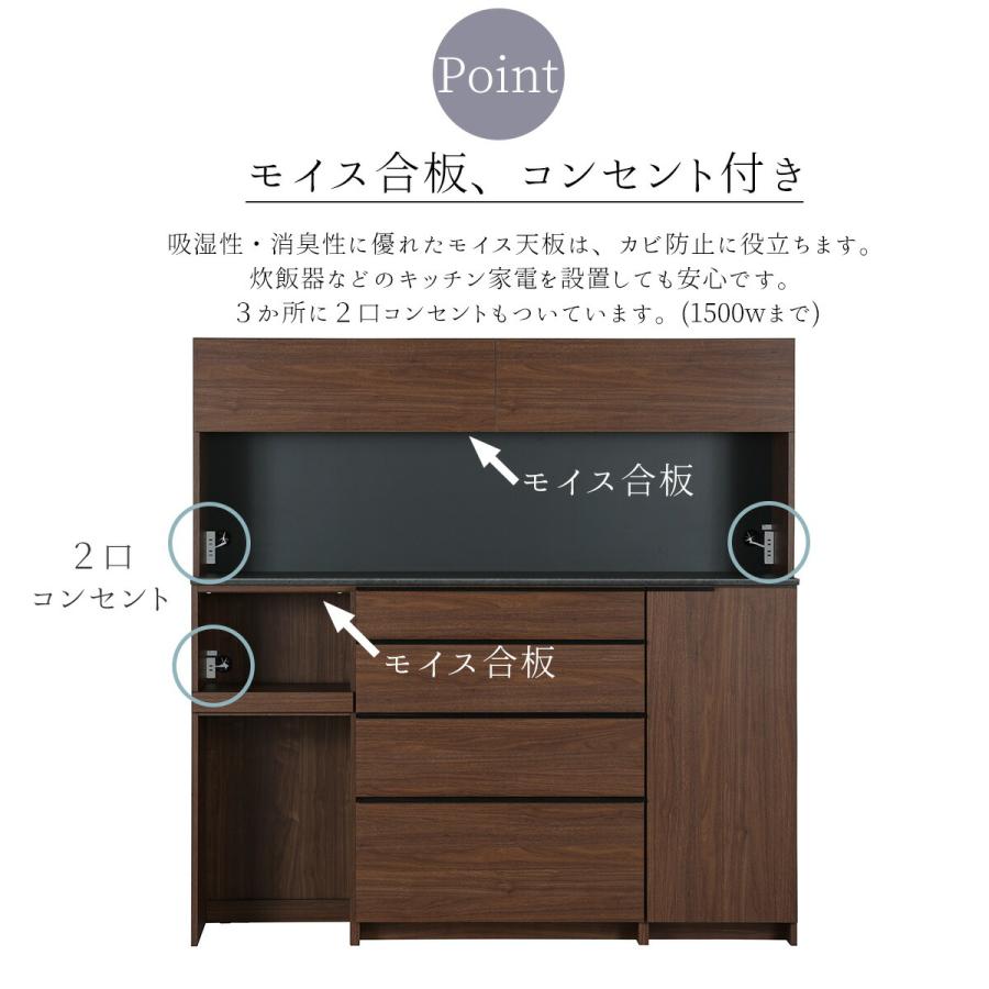 キッチンカウンター 幅180 180cm 食器棚 キッチンボード レンジ台