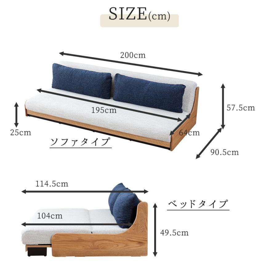 ソファーベッド　グレーネイビー ソファ ソファーベッド 3人掛け 幅214 ファブリック クッション